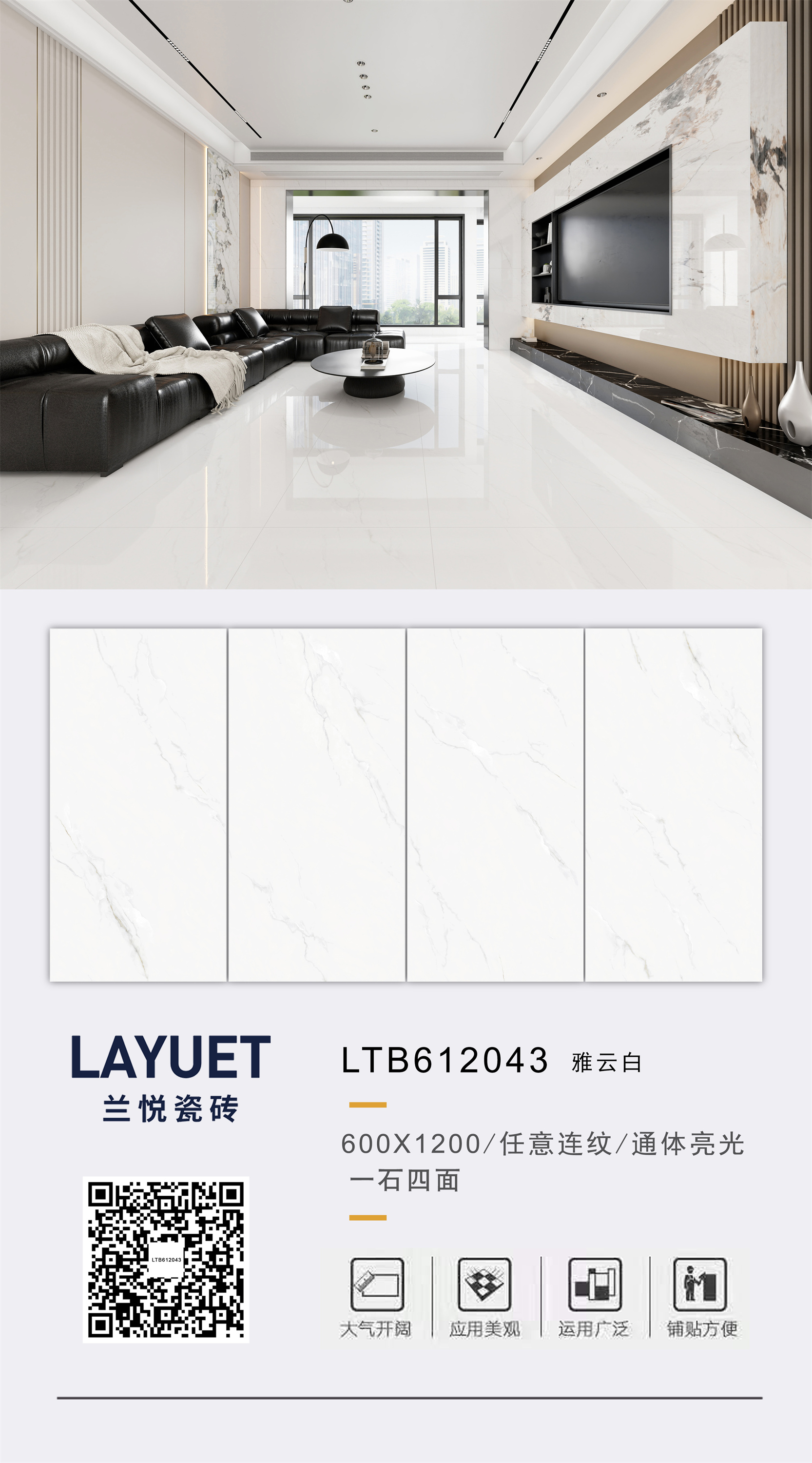 LTB612043雅云白.jpg